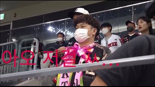 [⚾️🏟준플레이오프1차전] 🤯이정후: 2루타?! 응 1루타./알포드: damn..🤣 screenshot 5