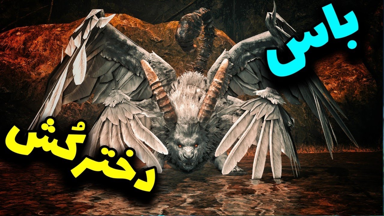 خدایی باس خوشگلیه (دارک سولز ۱) #17