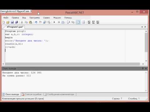 Video: Kako Napisati Program Pascal