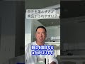 【営業テクニック】売れてる営業マン絶対これしてる#竹花貴騎
