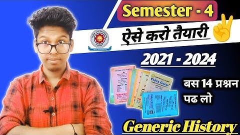 VBU Semester-4 Generic history ! Vidya guss paper semester 4 vbu 2021-2024 ! Generic History 2023 GT