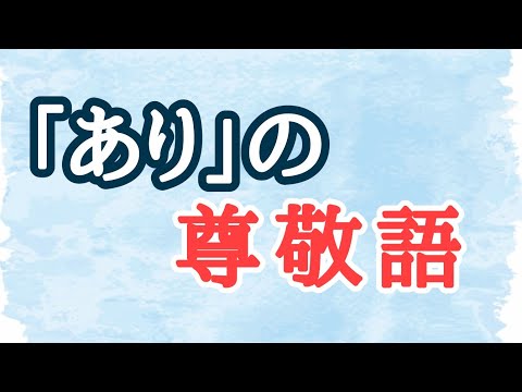 文法道場 一日目 古文読解 古典文法 Youtube