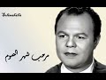 Marhabb Shahrr Elsoom , Abdelazez Mahmoud ,,,,, مرحب شهر الصوم , عبد العزيز محمود , كامله