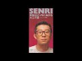 大江千里 Senri Oe - 軍配はどっちにあがる (1993  26th single) Gunbai wa Docchini Agaru