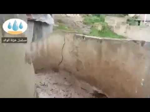 مسلسل خزنة الوالد الحلقه 2 موت صالح وابنه منكوب