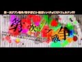 【ニコカラ】第一次ジブン戦争 off 【歌手音ピコ・鏡音レン】HoneyWorks]