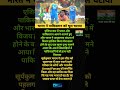 इंडिया ने पाकिस्तान को धूल चटाया 💪 #sports #aisacup2025 #viral #trending #shorts