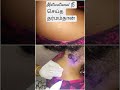 நீ செய்த தர்மம்தான் உன்னை காப்பாற்றும்