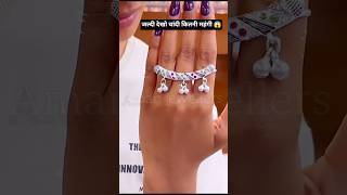 New design fancy silver and silver jewellery set Payal with Price #short #gold #silver #price