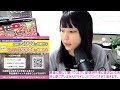 女性投資家が顔出しで本気の日本株デイトレ