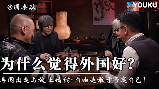YOUKU DOCUMENTARY