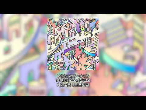 나가세 유카 (長瀬有花) -  녹는 철학 (とろける哲学) [가사 번역]