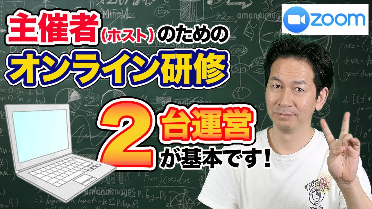 自宅学習 zoomなどに タブレット 2台 本体