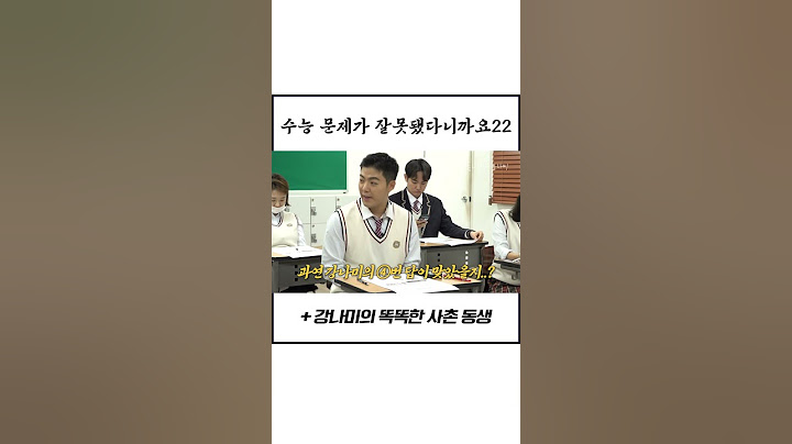 일본어 못 하는 한국인 강남 #shorts