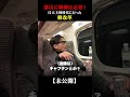 【大学三冠】部活に朝練は必要?日大主将時代に行った朝改革