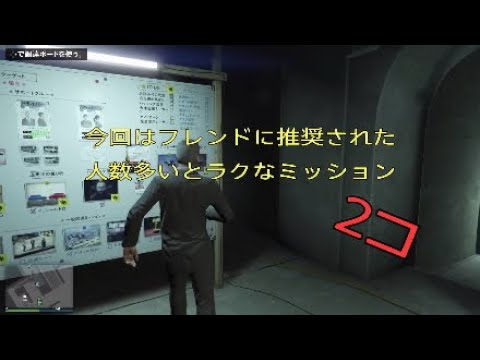 Gta5 カジノ強盗道のり 7 巡回ルートとセキュリティ情報 その他 Youtube Gta5 カジノ強盗道のり 7 巡回ルートとセキュリティ情報 その他 Youtube