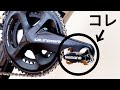 ロードバイクにSPDビンディングペダルってどうなの？