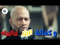 اجمد حالة واتس هتصيع علي مين يا فنلة جاااااااامد اجمد حالة واتس هتصيع علي مين يا فنلة جاااااااامد