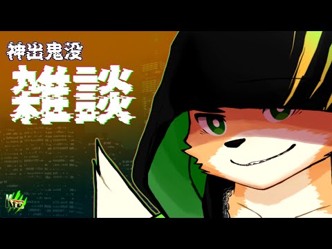 【雑談】　カメラ届いた！　 【Vtuber 西木琥太朗】