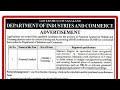 Government Job Vacancies in Nagaland and Important Notification🔔 03/05/2025