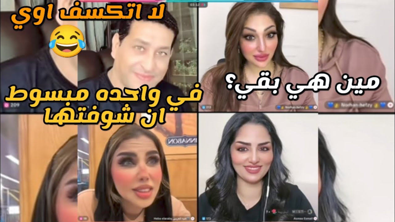 المهراجا يرجع حبه القديم تاني وترجع العلاقات والحب يشتغل تاني معاهم نورهان تغير وتخرج😂
