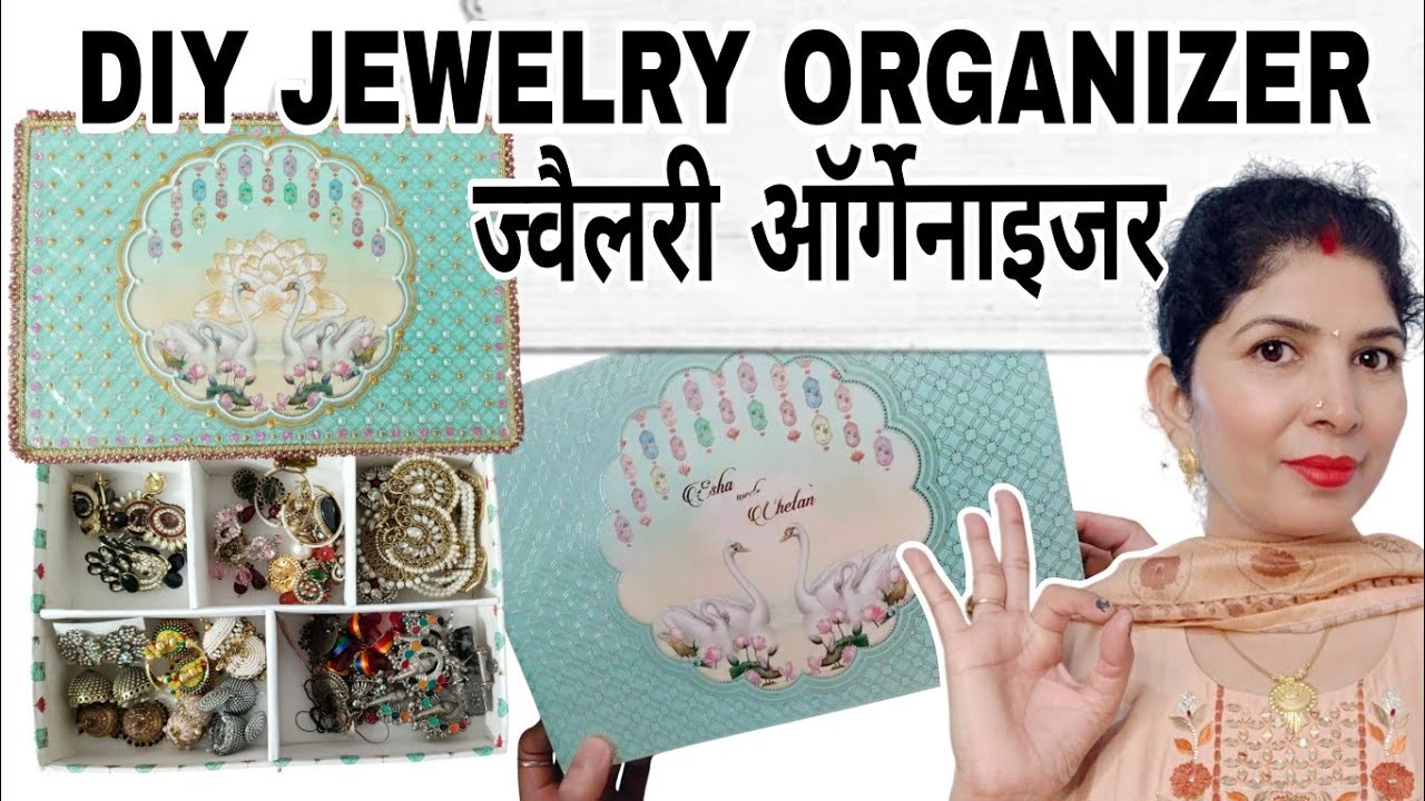 Best आउट Of वेस्ट | DIY ज्वैलरी Organizer | Recycled मिठाई Box | DIY Jewelry ऑर्गेनाइजर | Recycle♻️|