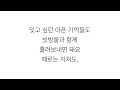 이클립스 (ECLIPSE) - 소나기 (Sudden Shower) [선재 업고 튀어 (Lovely Runner) OST] LYRICS 가사 한국어