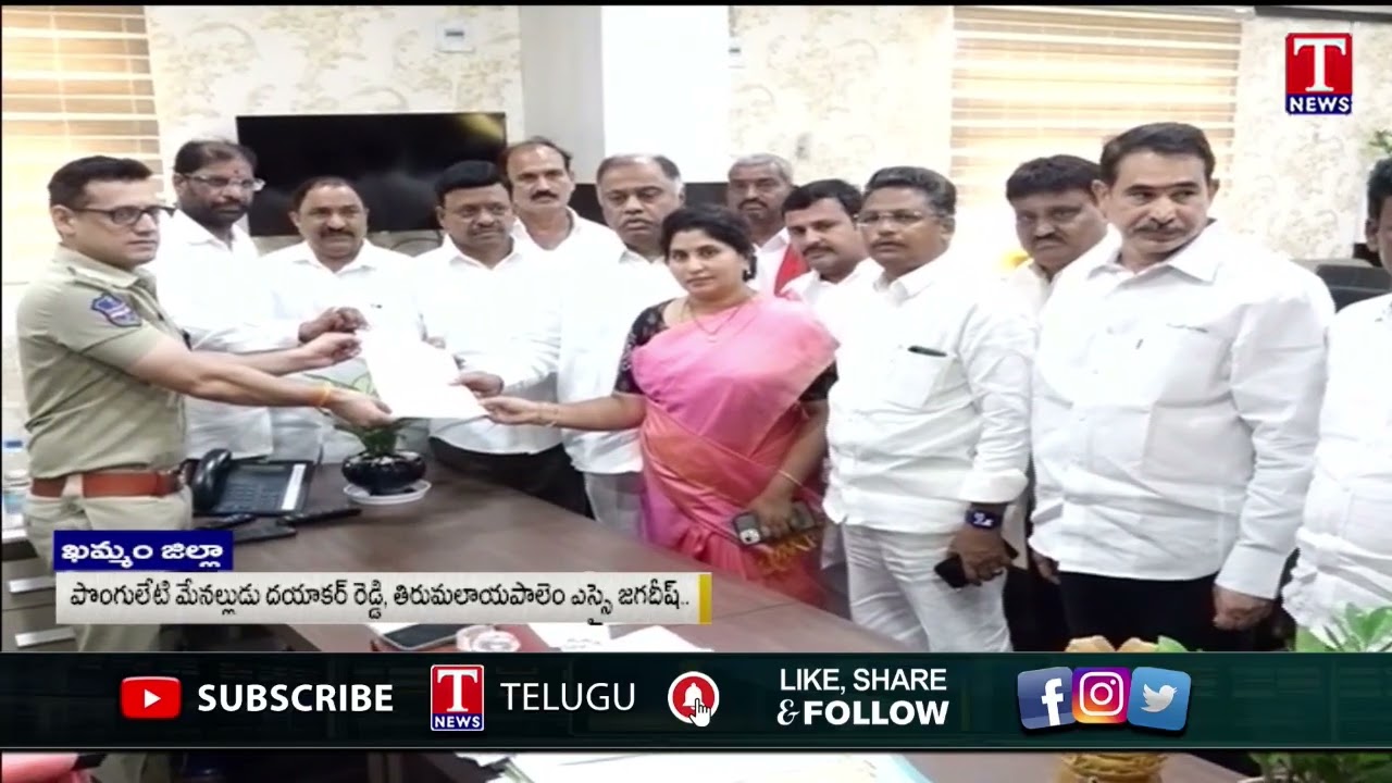 MP Vaddiraju and MLC Tata Madhu & Others Submits Petition to CP | T News