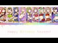 【東條希誕生祭2022】るてしキスキしてる / Ruteshi Kisuki Shiteru【9人合唱】【歌ってみた】