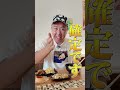 八尾市にある【モツナベダイニングen＋】に肉吸いより有名な〇〇吸いがあると言うので行ってみよ。 #グルメ #グルメ好き #大阪グルメ #ご当地グルメ #もつ鍋