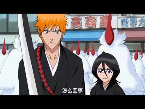 死神 剧场版１ ブリーチ劇場版 Bleach Youtube