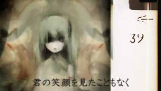 Hatsune Miku - 13's MeMory