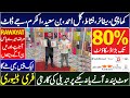 80% off on Original Sapphire - Nishat - Bin Saeed - Khaadi and more