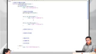 2014兄弟连高洛峰 PHP教程12 1 2 文件的属性