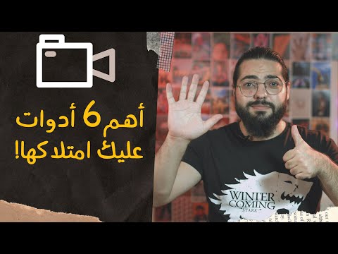 فيديو: دوبيرمان: بعض ميزات المحتوى