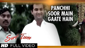 Panchhi Soor Main Gaate Hain Full Video Song | Sirf Tum | Udit Narayan | Sanjay Kapoor, Priya Gill