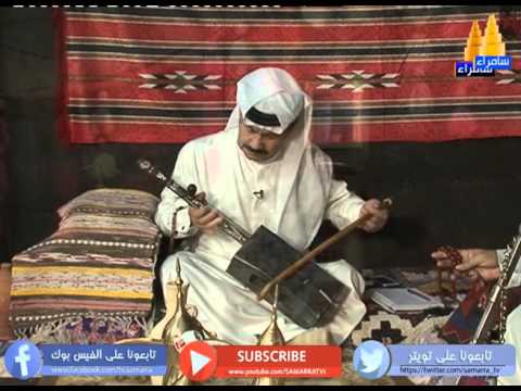 ربابة حزينه للنازحين من الفنان احمد عزيز الجبوري