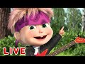 🔴 LIVE! Maşa İle Koca Ayı 🥳 Parti Zamanı 💃🎬 Masha and the Bear