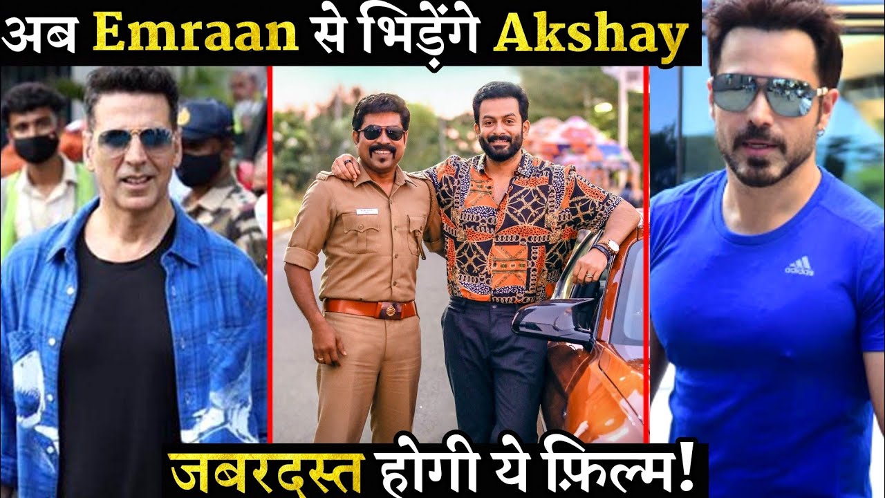Emraan Hashmi Opposite Akshay Kumar In Malayalam Film Driving License Hindi Remake