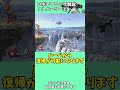 ロボットテクニック解説 エレベーター上B #スマブラ #ロボット #技紹介