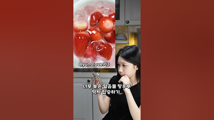 얼음물 탕후루 진짜 이게 되네..😱