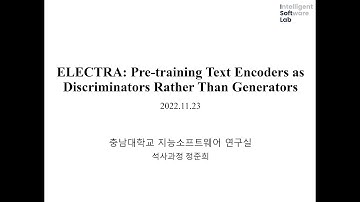 [Paper Review] ELECTRA: Pre-training Text Encoders as Discriminators Rather Than Generators