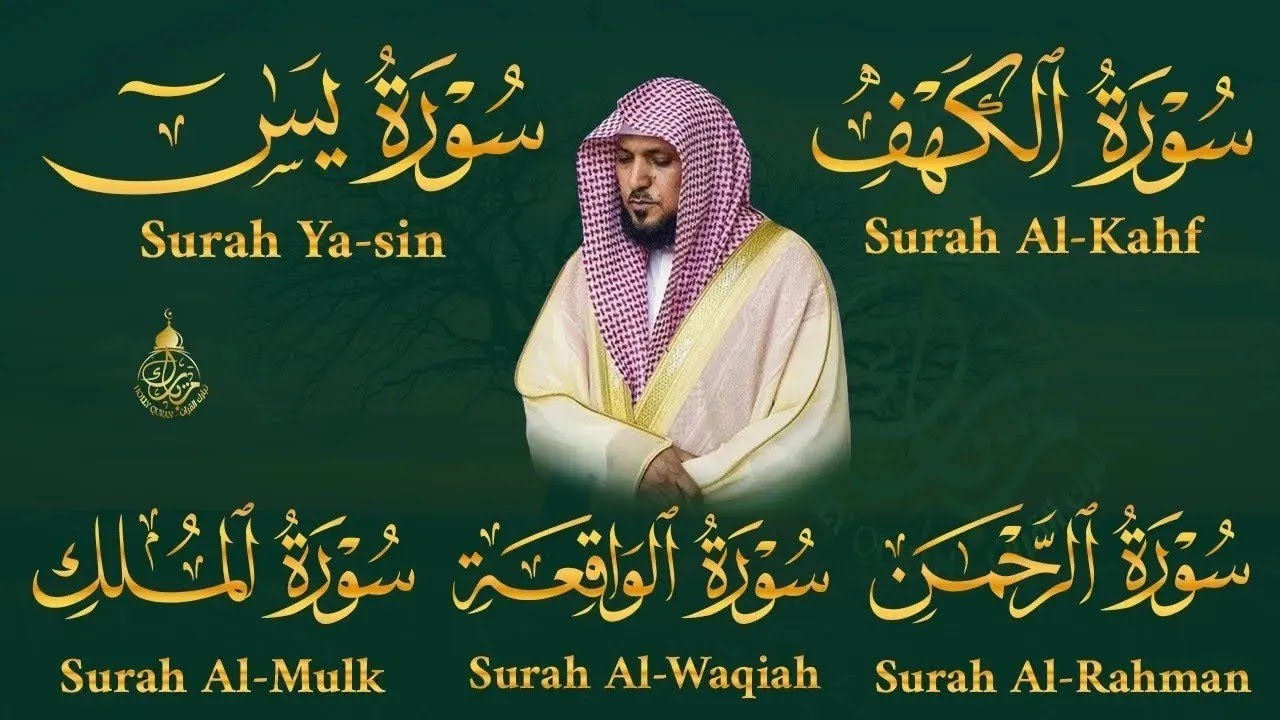 تلاوة خاشعة لسورة الكهف، يس، الرحمن، الواقعة، الملك | الشيخ ماهر المعيقلي لتيسير الامور وراحة البال