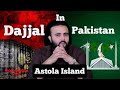 Dajjal in Pakistan | Astola Island |Sahih Muslim 2942