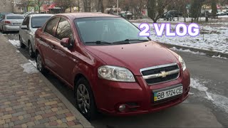 Куда мы приехали ?!! Поездка в лубны )