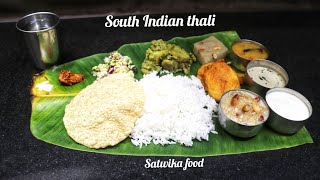 South Indian thali | no garlic & onion | South Indian thali recipe|Festival  lunch ideals |veg thali