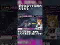 【放送事故】激戦中にパンをガチ食いするVTuberがこちらｗｗ #モンハンワイルズ #あっがもん #vtuber