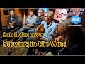 Blowing in the Wind #DylanCover Klaus Fuhse Bob Dylan cover with the boys at Dave's Garden House.