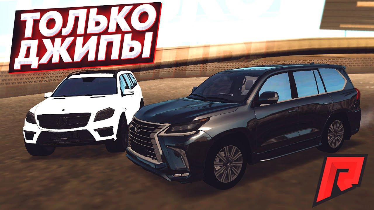 Внедорожник иномарка бу