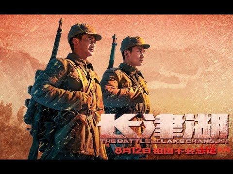 【404档案馆】《长津湖》是这样炼成的